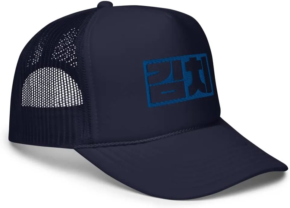 Blue Kimchi Retro Foam Trucker Hat Kimchi in Korean Food Blue Hangul Mesh Snapback Vintage Style Baseball Cap