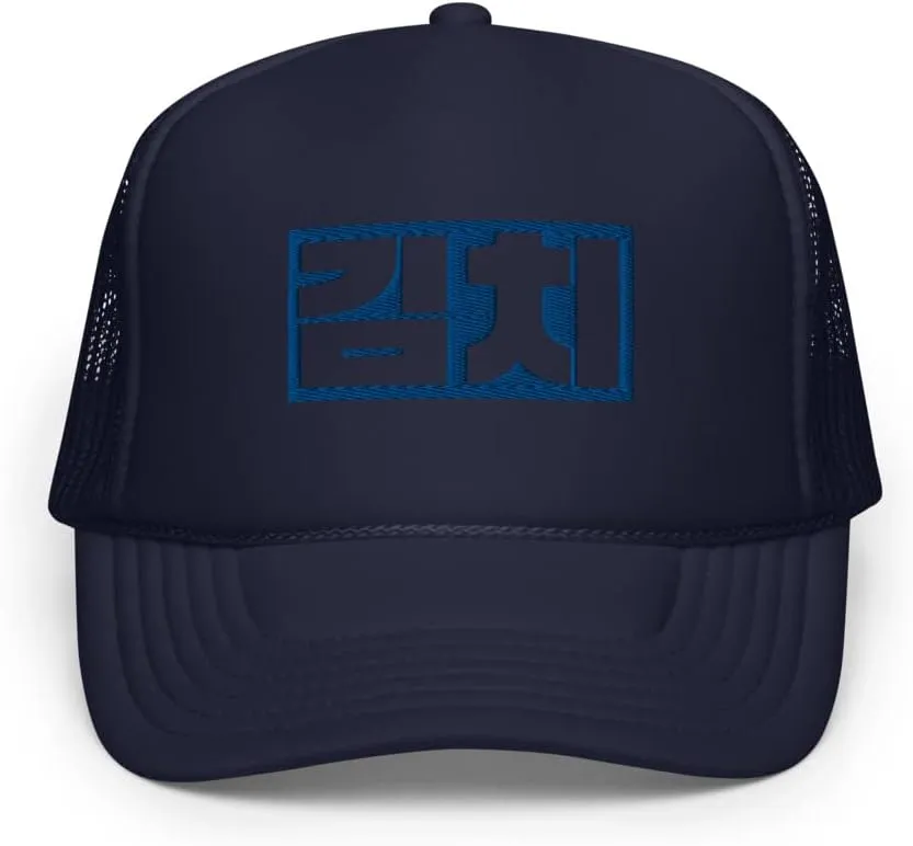 Blue Kimchi Retro Foam Trucker Hat Kimchi in Korean Food Blue Hangul Mesh Snapback Vintage Style Baseball Cap